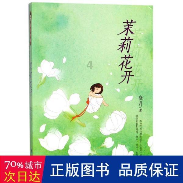 易币付官方网站游戏画面