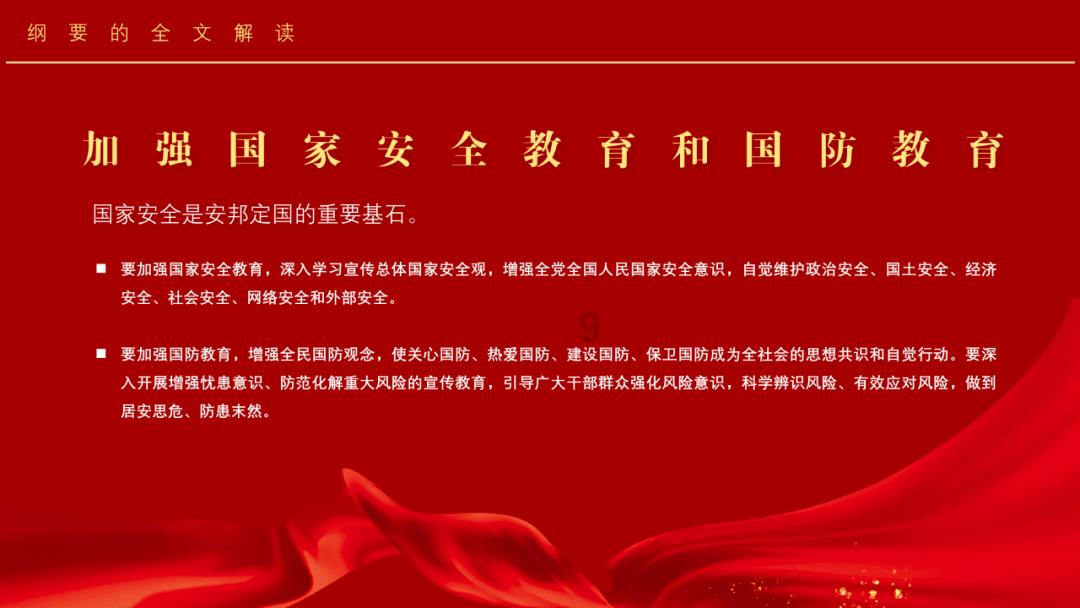 这玩意怎么接？三根线那个是火线.那个是零线