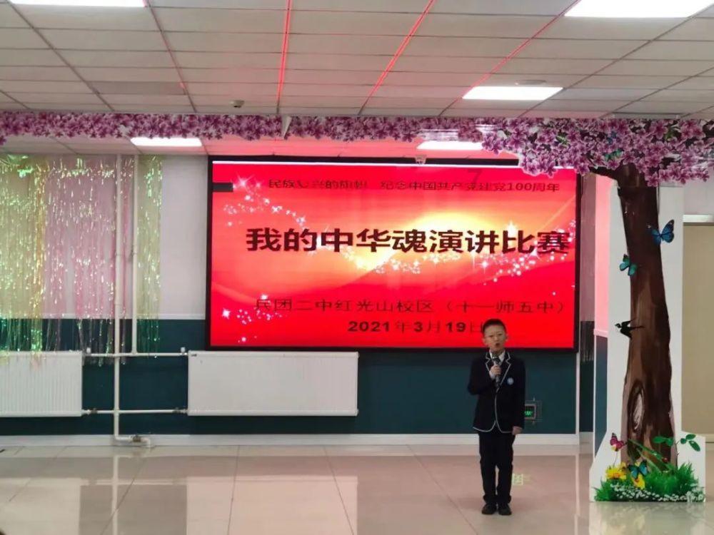 蛇蛇足球赛